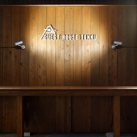 宿屋 天空 Asago Luaran gambar